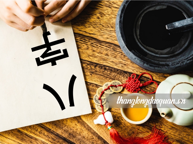 Lập lá số Bát Tự (Tứ Trụ) - Luận đoán vận mệnh, cải vận bổ khuyết